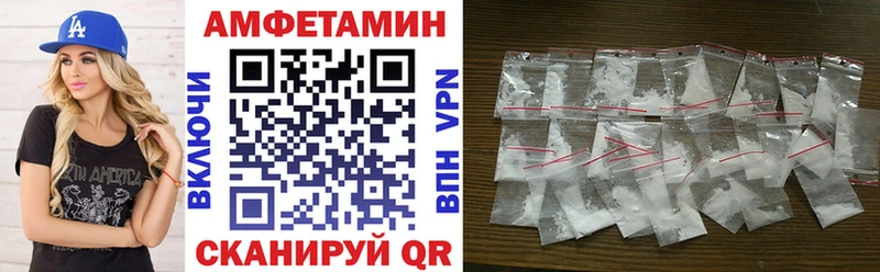 магазин продажи наркотиков Инсар Амфетамин Premium