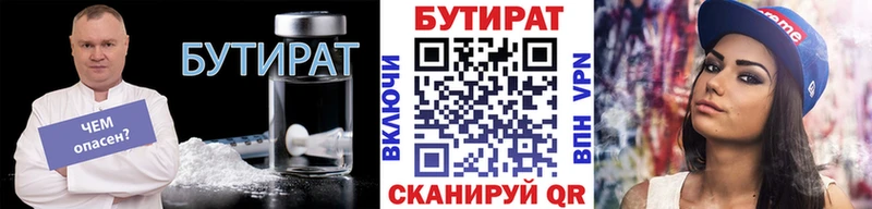 сайты даркнета официальный сайт хочу Инсар БУТИРАТ BDO blacksprut ссылка