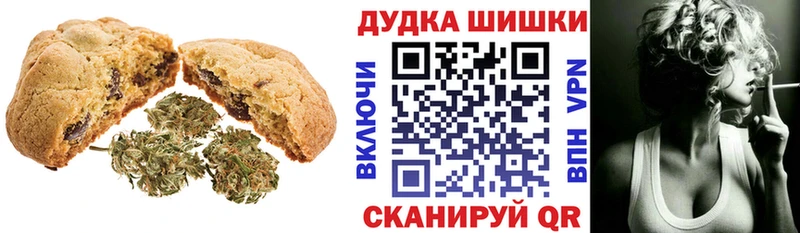 Еда ТГК марихуана  наркота  Инсар 
