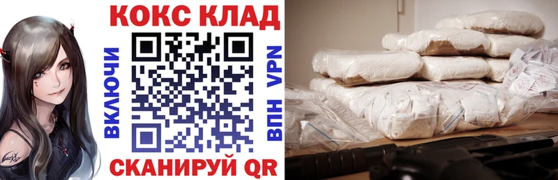 Кокаин Эквадор Инсар