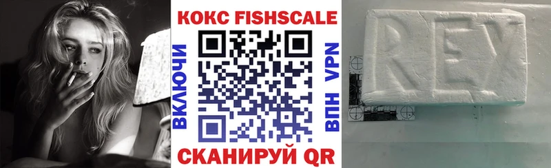 COCAIN Columbia  гидра маркетплейс  Инсар 