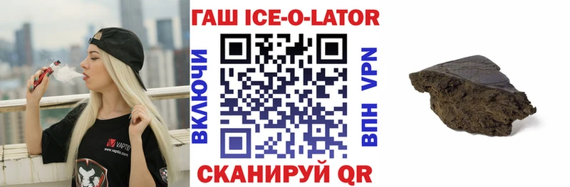 omg как зайти  Инсар  ГАШ 40% ТГК 