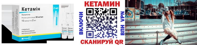наркота  Инсар  КЕТАМИН ketamine 