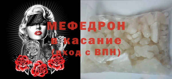 mix Абинск