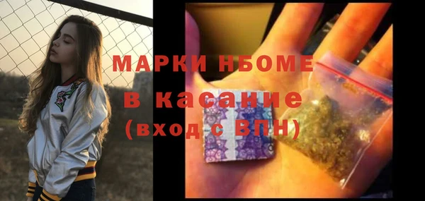 каннабис Абаза