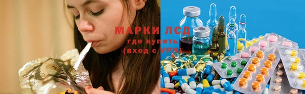 каннабис Абаза