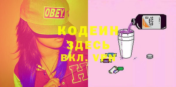mix Абинск