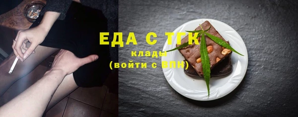 МДМА Абдулино