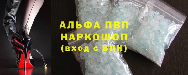 каннабис Абаза