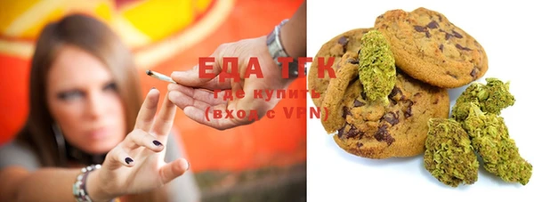 каннабис Абаза