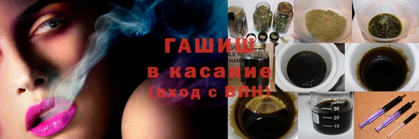 каннабис Абаза