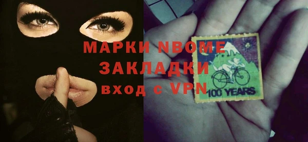МДМА Абдулино