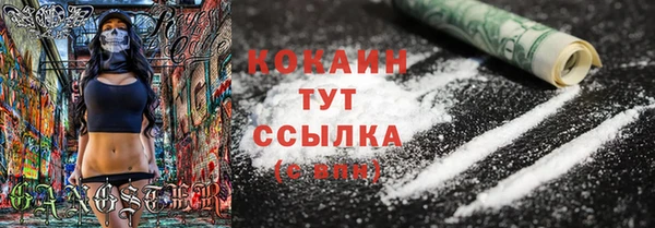 mix Абинск