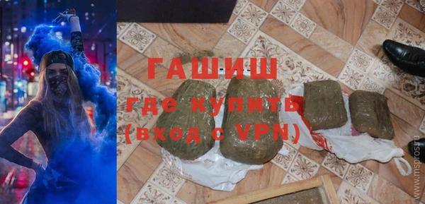 МДМА Абдулино