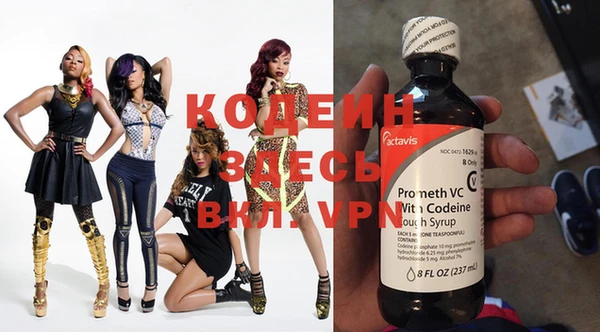mix Абинск
