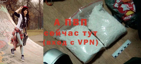 каннабис Абаза