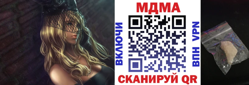 МДМА crystal Инсар