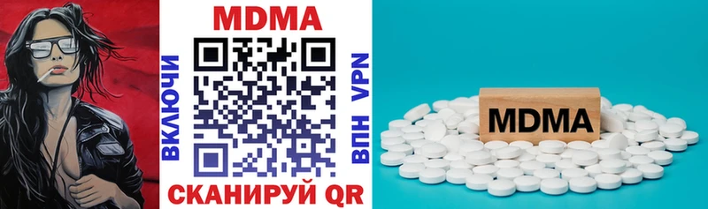 закладка  дарк нет как зайти  МДМА crystal  Инсар 