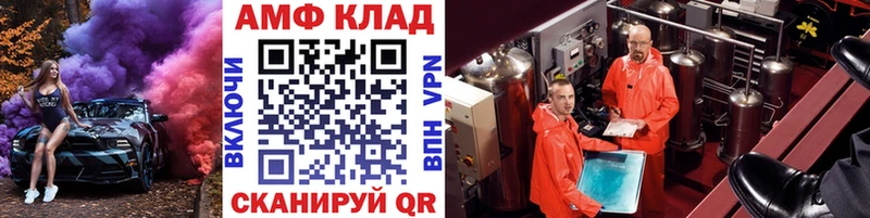 Метамфетамин кристалл  Инсар 
