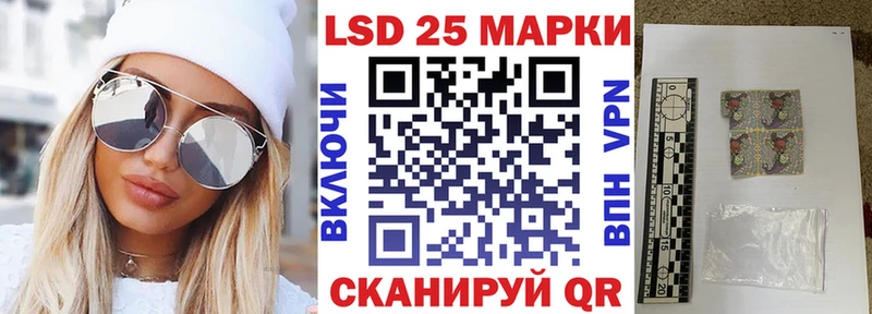 Марки N-bome 1500мкг блэк спрут сайт Инсар