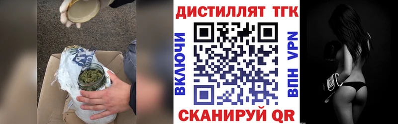 Дистиллят ТГК концентрат  Инсар 